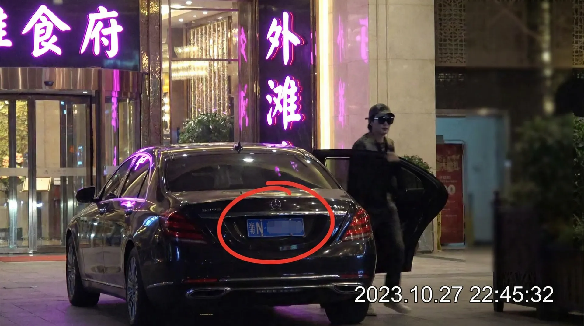 波波体育网站 - 某明星深夜现身高档餐厅被拍