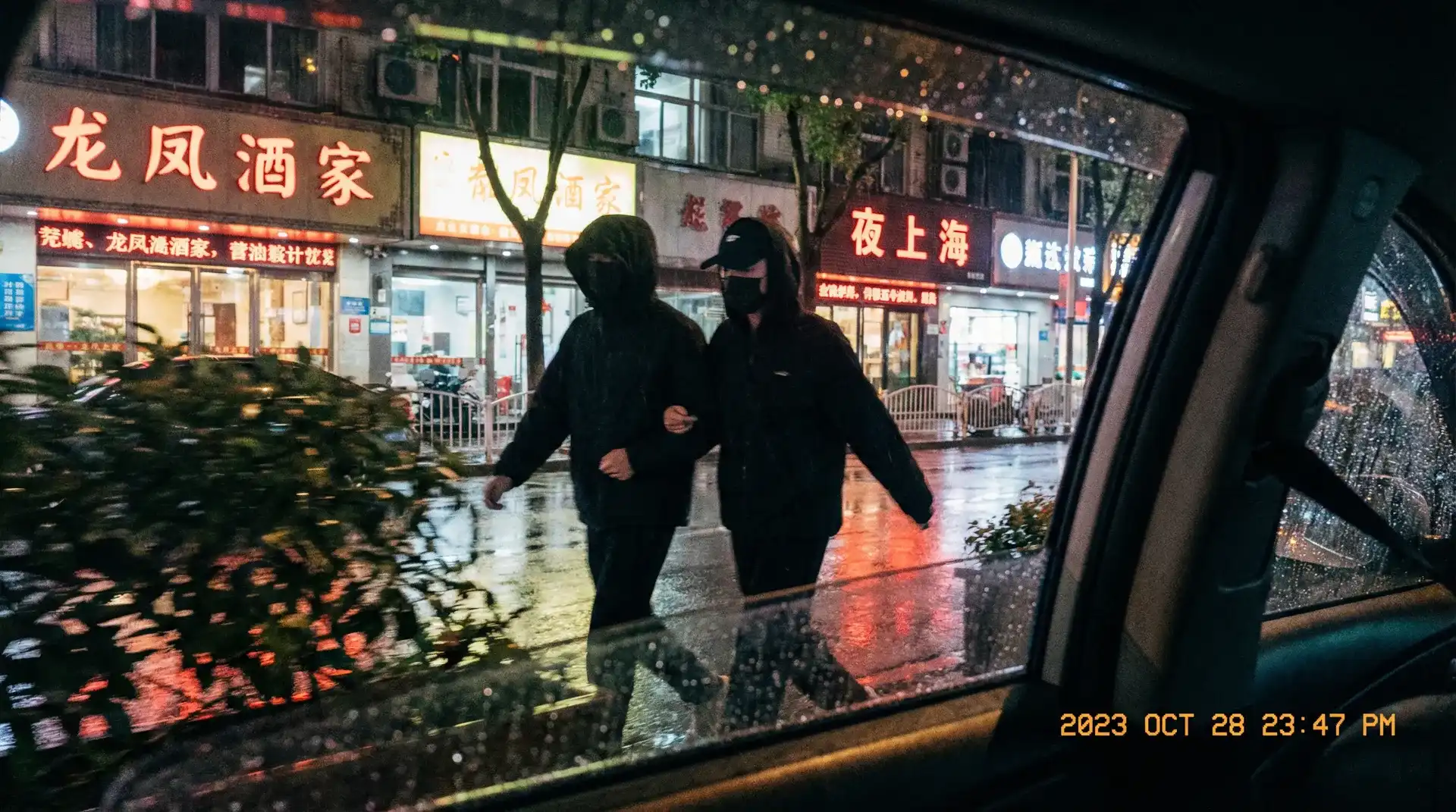 波波体育网站 - 顶流明星深夜密会现场抓拍照片